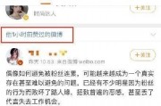 娱乐吃瓜酱是算什么账号,揭秘网红账号背后的故事